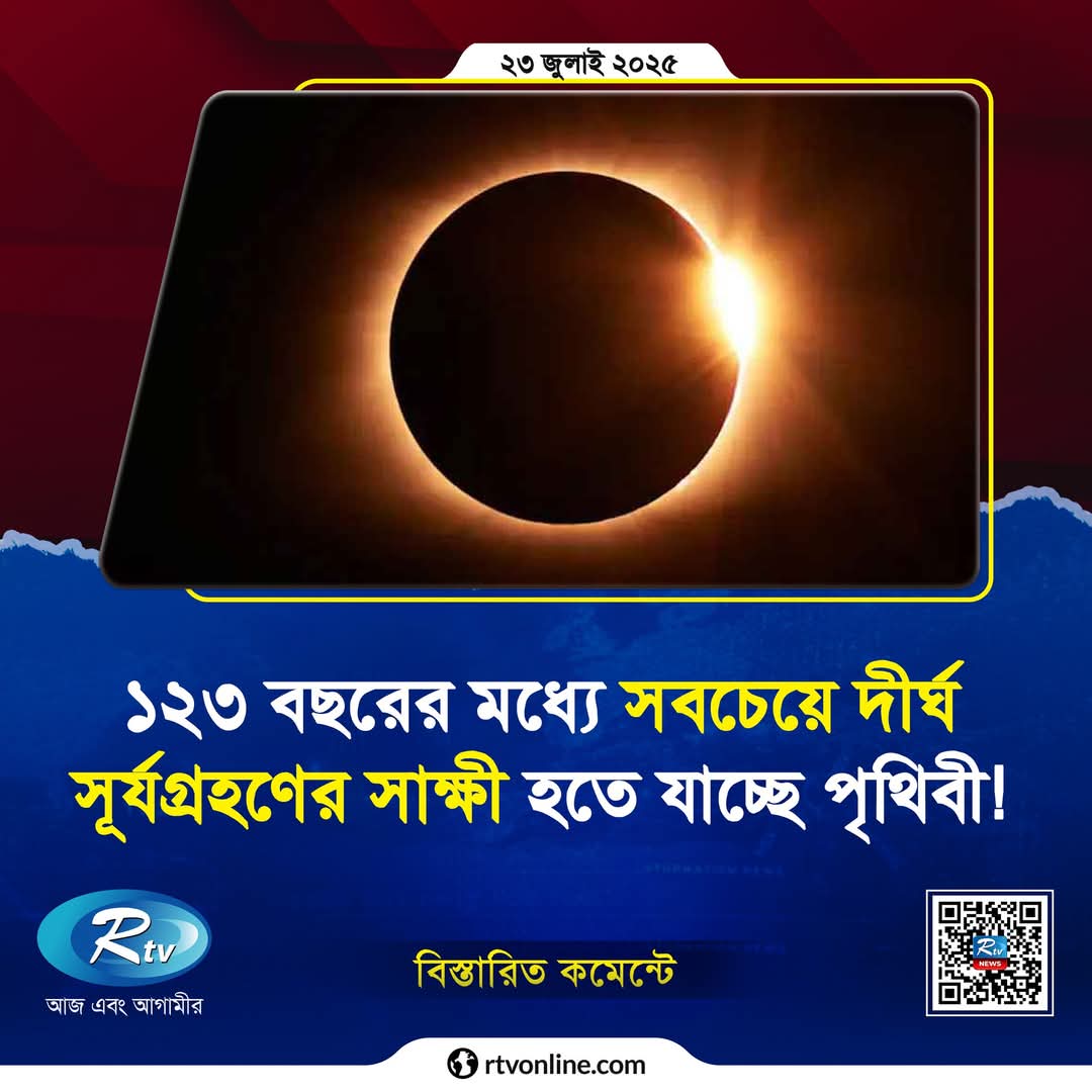 Fb img 1753346243846