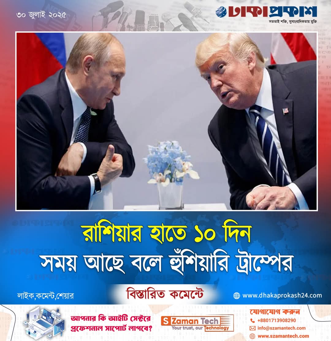 Fb img 1753852224911